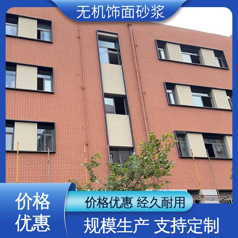 绿色 干粉 砂浆墙面 导热系数0.048W/(m·K) 用途建筑装饰