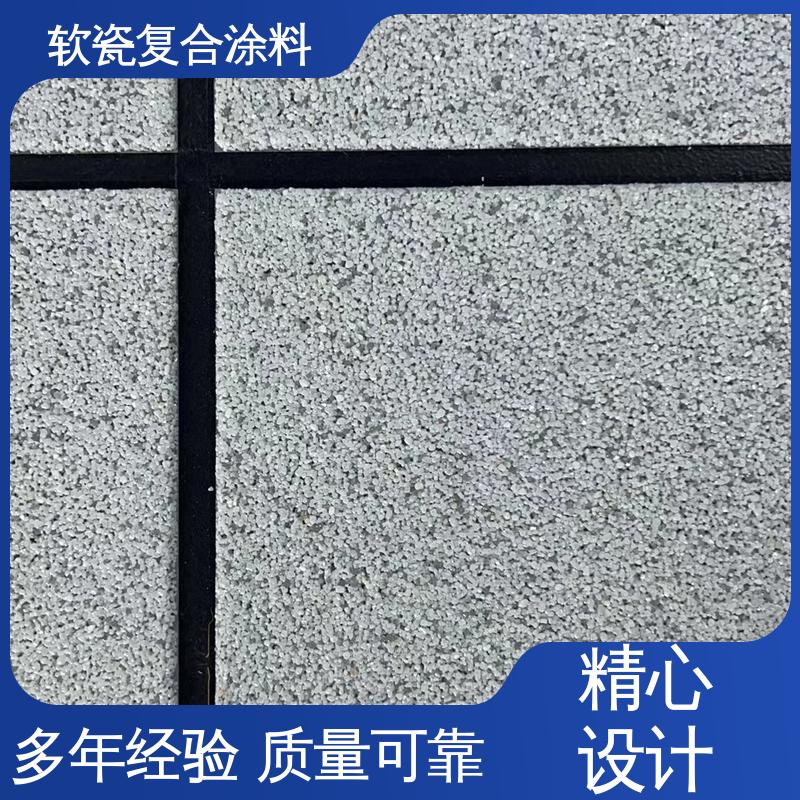 黄色 抗弯强度63MPa 钛瓷涂料 断裂伸长率33% 造型设计随意搭配