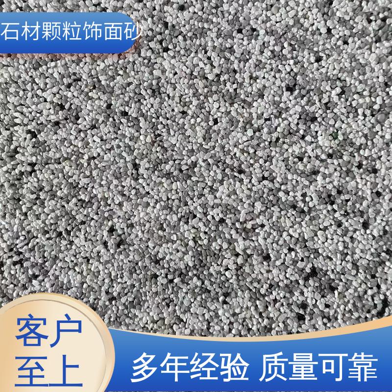 橙色 抗弯强度63MPa 石材颗粒砂浆 低温弯折54 造型设计随意搭配