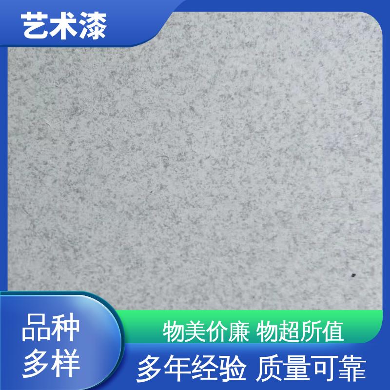 绿色 刮砂梳刷痕纹理 拉毛涂料 耐擦洗 用途建筑装饰