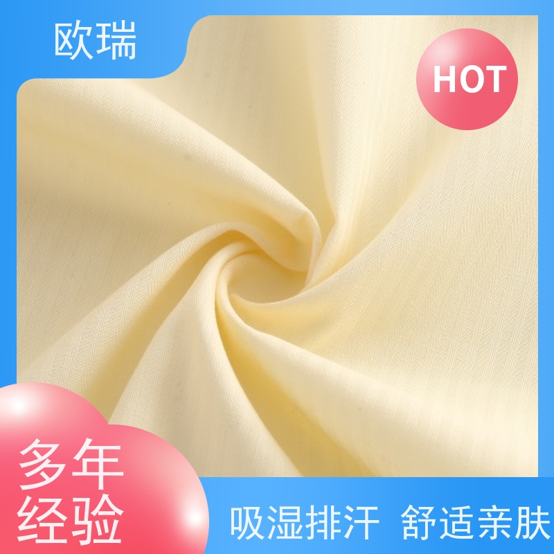 欧瑞西服衬里做工精细布面平整 纤维强度高平纹诚信经营