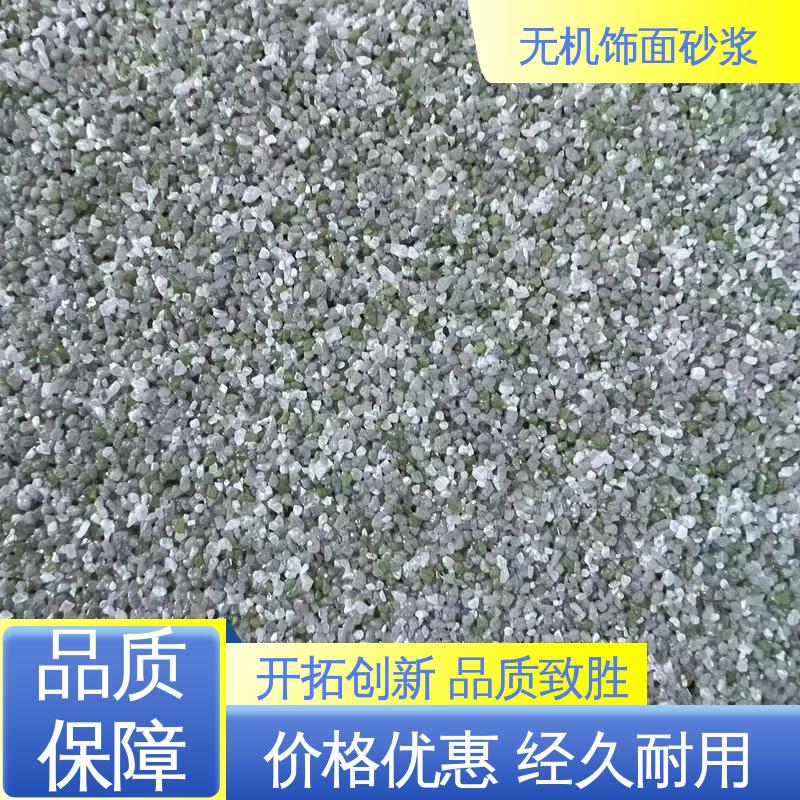 紫色 抗压强度22MPa 砂浆墙面 低温弯折54 用途建筑装饰