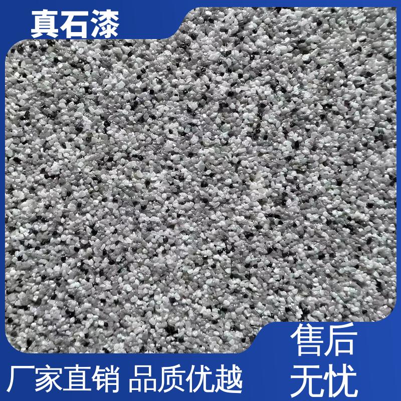 橙色 颗粒乳胶液态 水包水真石漆 有效成分含量85% 可用于外墙装饰