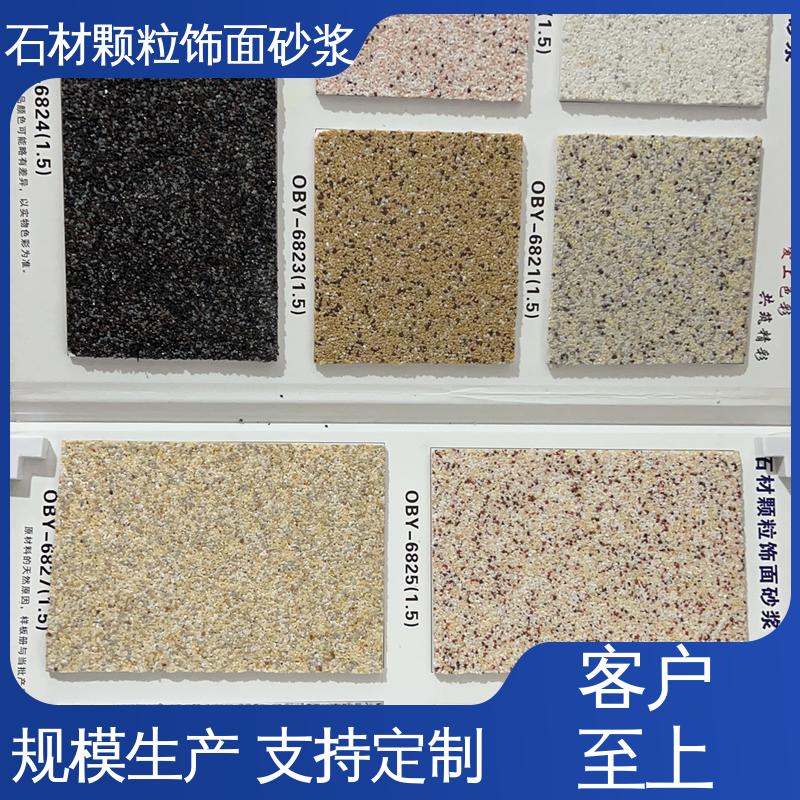 白色 抗弯强度63MPa 颗粒状砂浆 导热系数0.048W/(m·K) 用途建筑装饰