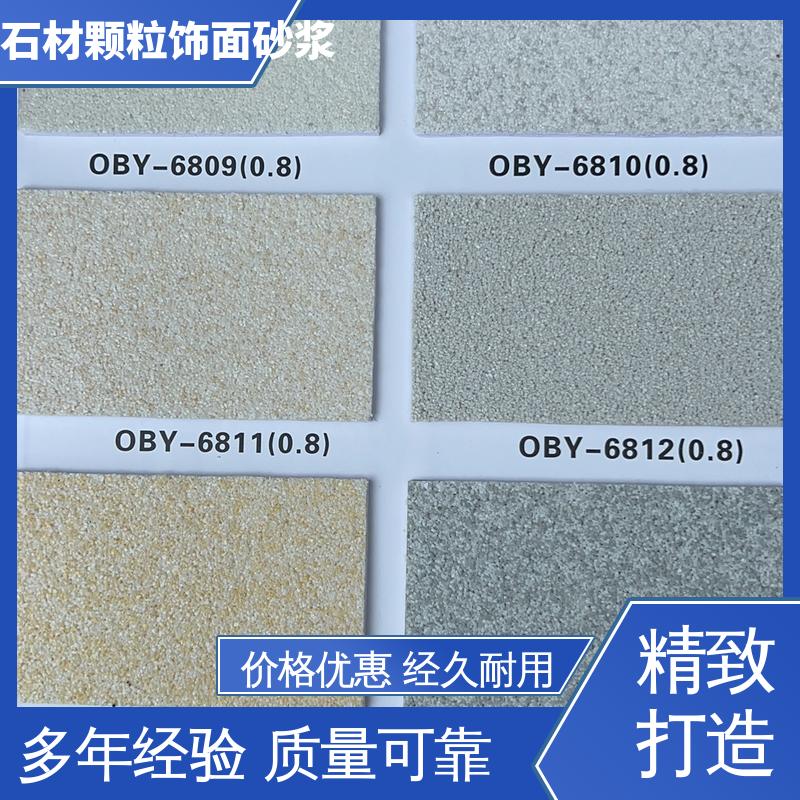 白色 抗弯强度63MPa 陶彩石 导热系数0.048W/(m·K) 造型设计随意搭配