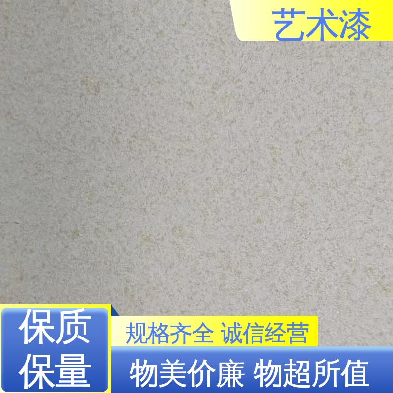青色 竖斜布纹 竖纹涂料 耐擦洗 造型设计随意搭配