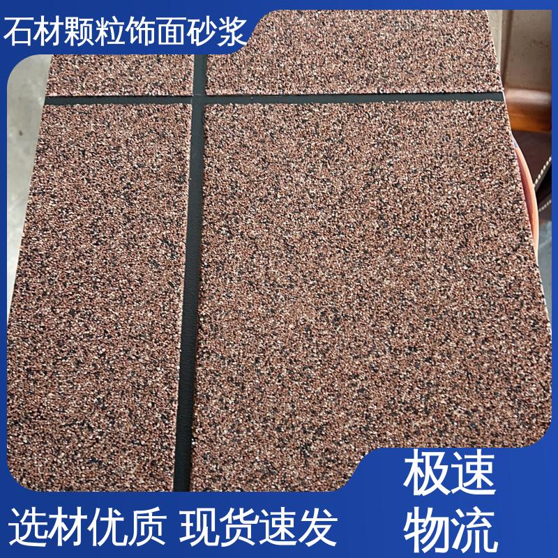 绿色 抗弯强度63MPa 晶彩石 低温弯折54 用途建筑装饰