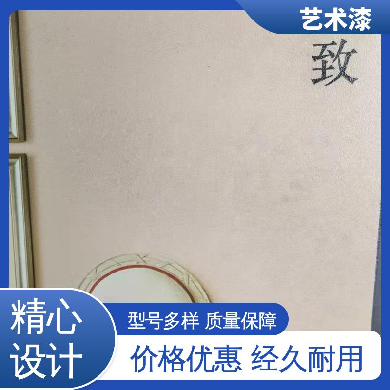 绿色 夯土质感 仿石艺术漆 耐擦洗 造型设计随意搭配