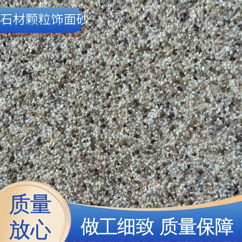 红色 抗弯强度63MPa 石材颗粒饰面砂浆 低温弯折54 造型设计随意搭配