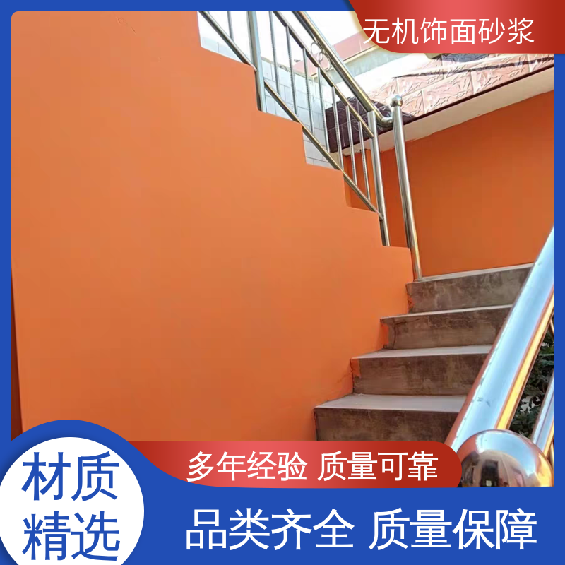 绿色 抗弯强度63MPa 外墙防火砂浆 低温弯折54 用途建筑装饰
