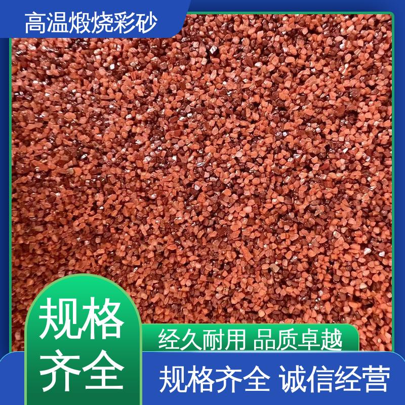 白色 坚固不褪色 粗颗粒彩砂 孔隙率0.001% 用途建筑装饰
