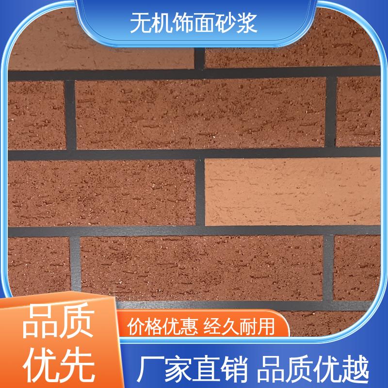 绿色 干粉 无机防火砂浆 断裂伸长率33% 造型设计随意搭配