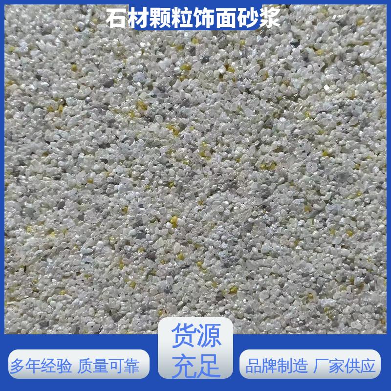蓝色 干粉 仿砖饰面砂浆 断裂伸长率33% 造型设计随意搭配
