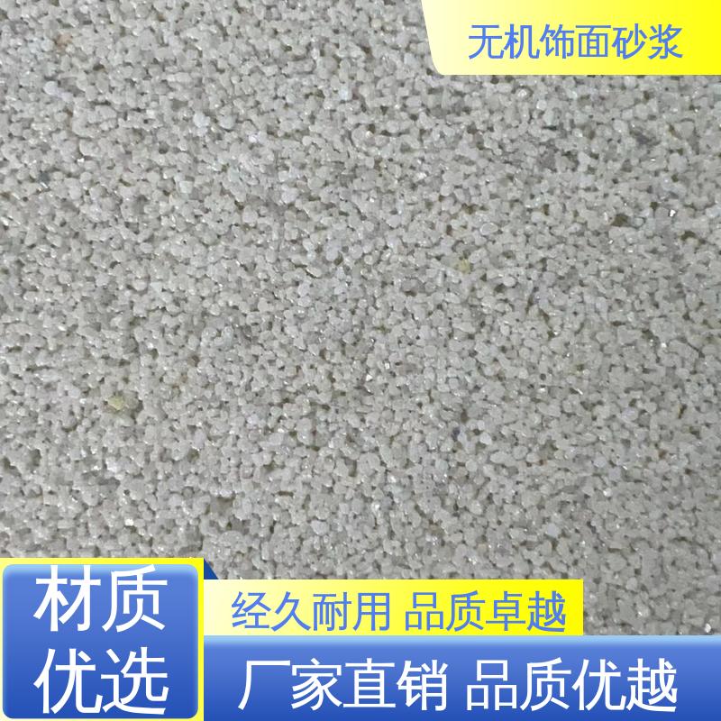 红色 干粉 颗粒装饰砂浆 断裂伸长率33% 造型设计随意搭配