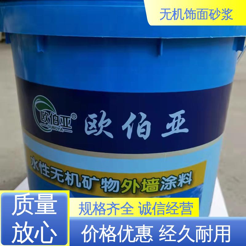 黄色 干粉 无机涂料 导热系数0.048W/(m·K) 造型设计随意搭配