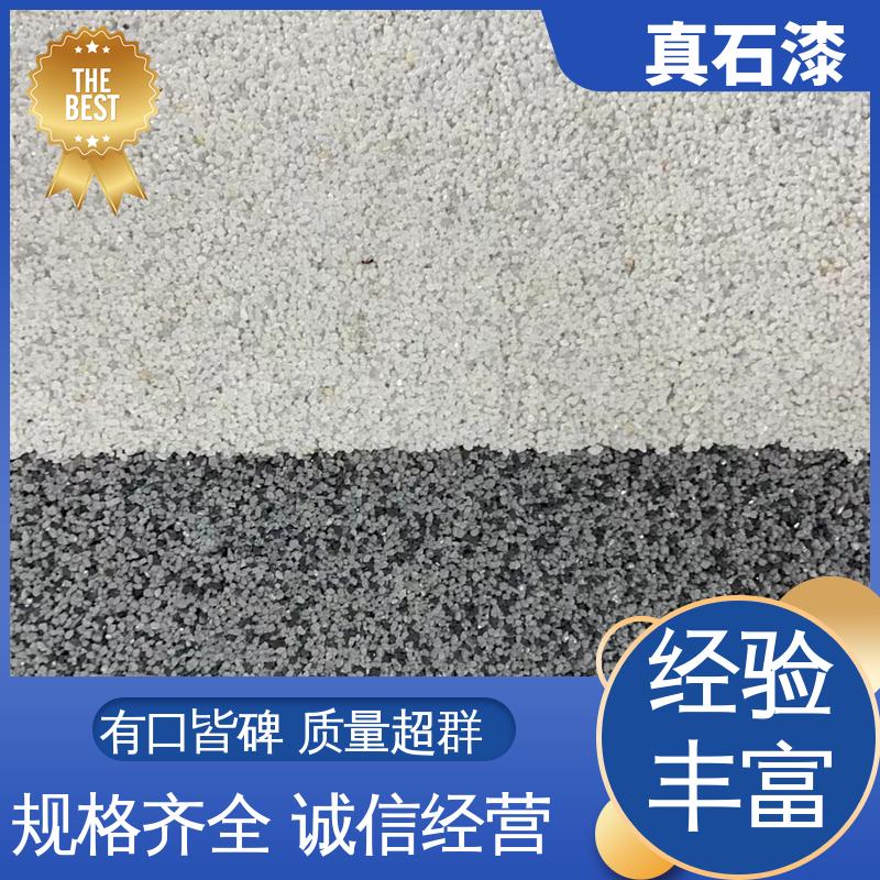 黄色 人工喷涂批刮 水包水 有效成分含量90% 可用于建筑涂料