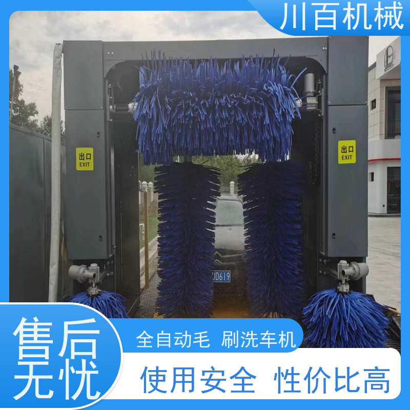 振鲁之星 往复式自动洗车机 不锈钢管材耐腐蚀更耐用 多年口碑良好