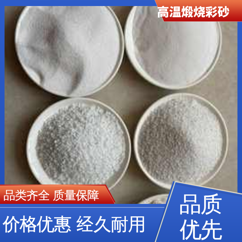 青色 坚固耐高温 材料煅烧 孔隙率0.001% 造型设计随意搭配