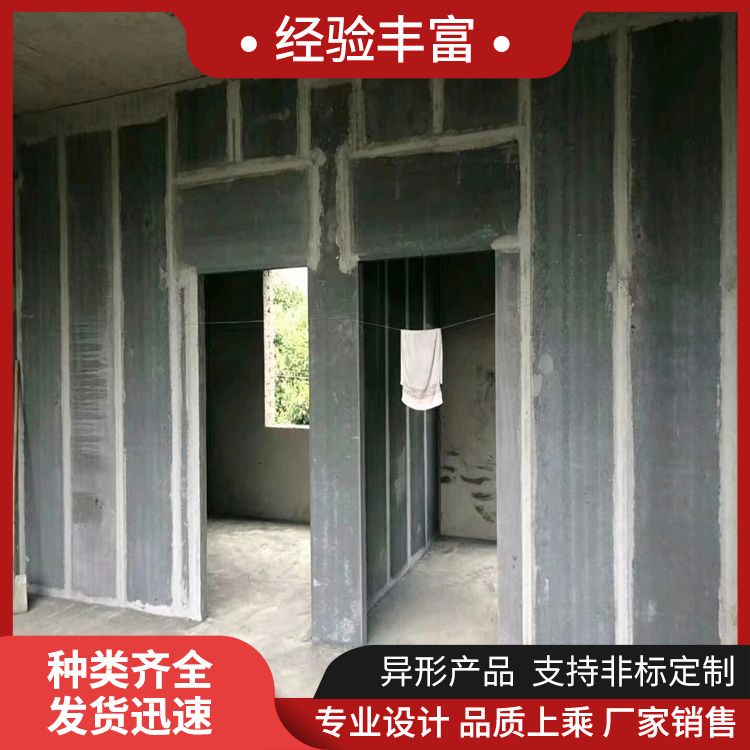 筑上水泥内墙隔墙板厂家 空气隔声40 节能环保 免拆模