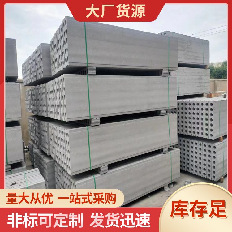  grc水泥内墙隔墙板厂家直供 面密度75 地下室 施工快