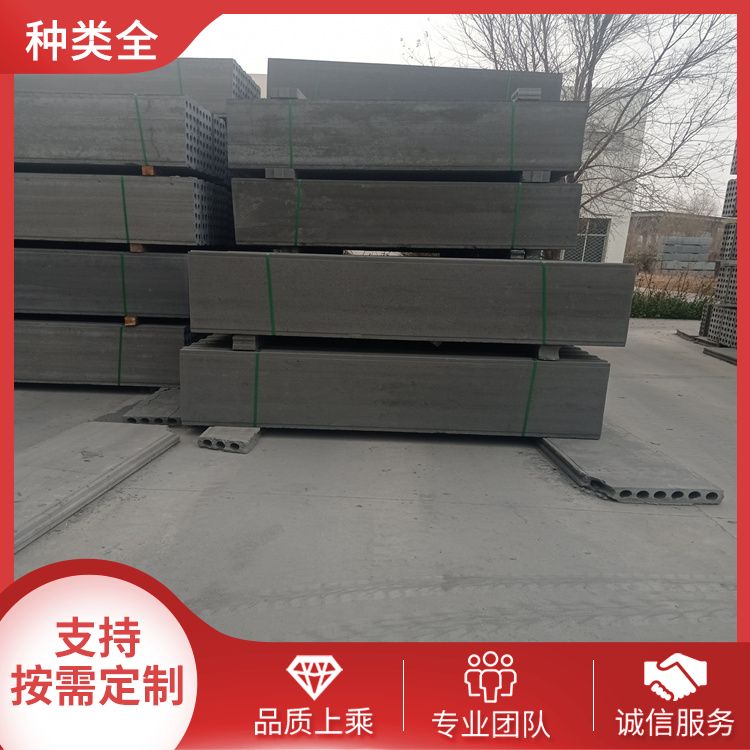  防火水泥内墙隔墙板批发 预制尺寸 品级A级 地下室 免拆模