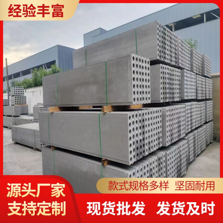  grc水泥内墙隔墙板厂家 品级A级 形状条状 筑上 免拆模