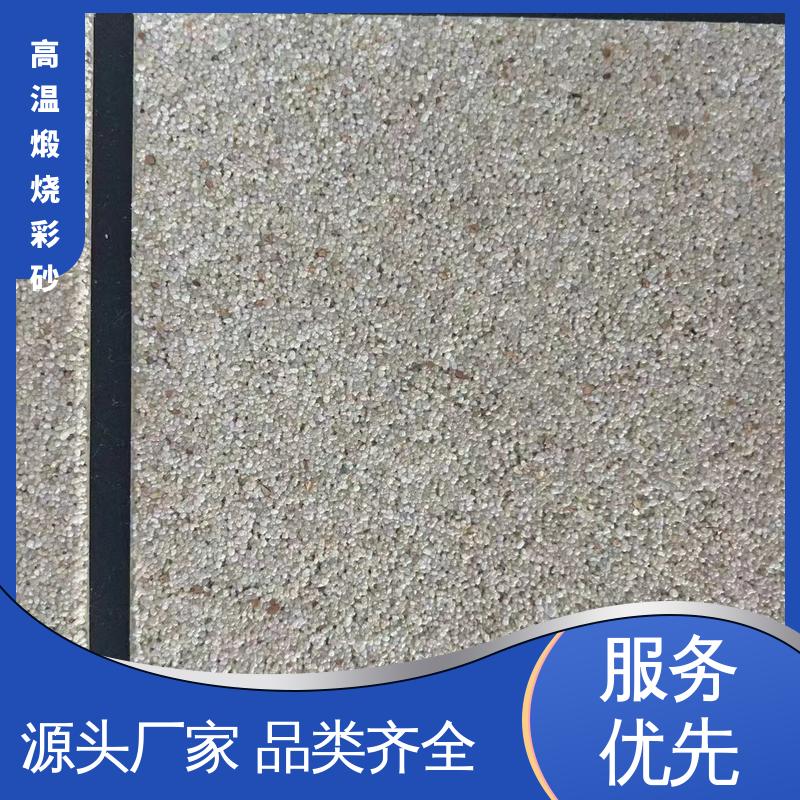 青色 坚固不褪色 彩色烧结砂 孔隙率0.01% 造型设计随意搭配