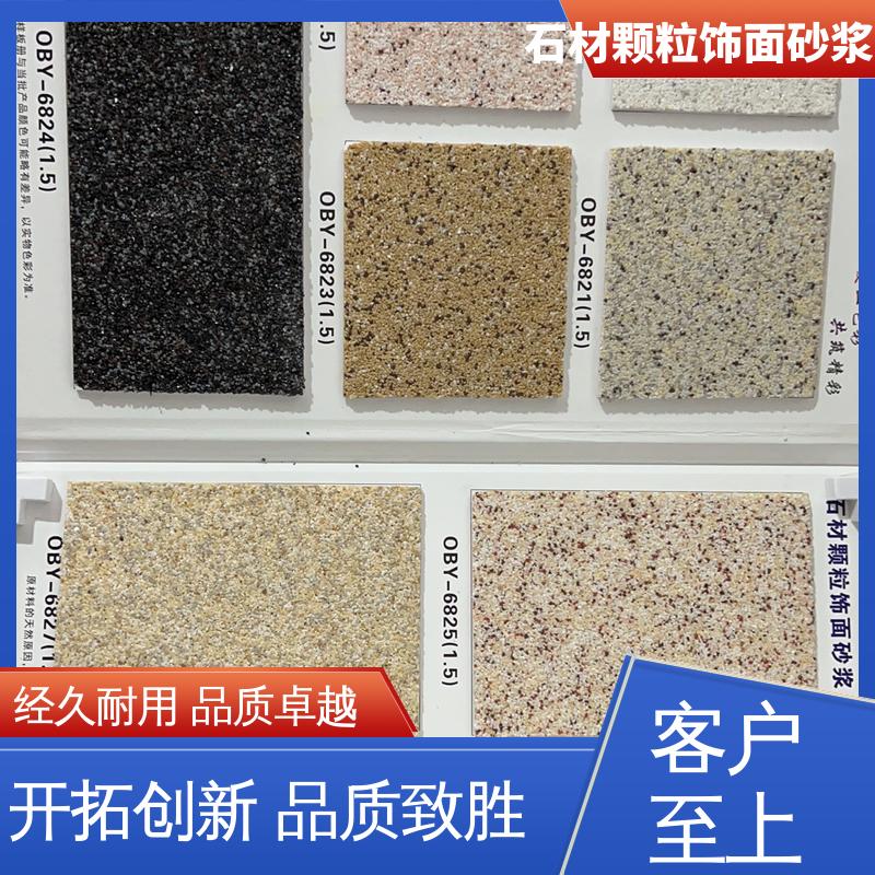 橙色 抗弯强度63MPa 陶彩石 导热系数0.048W/(m·K) 造型设计随意搭配