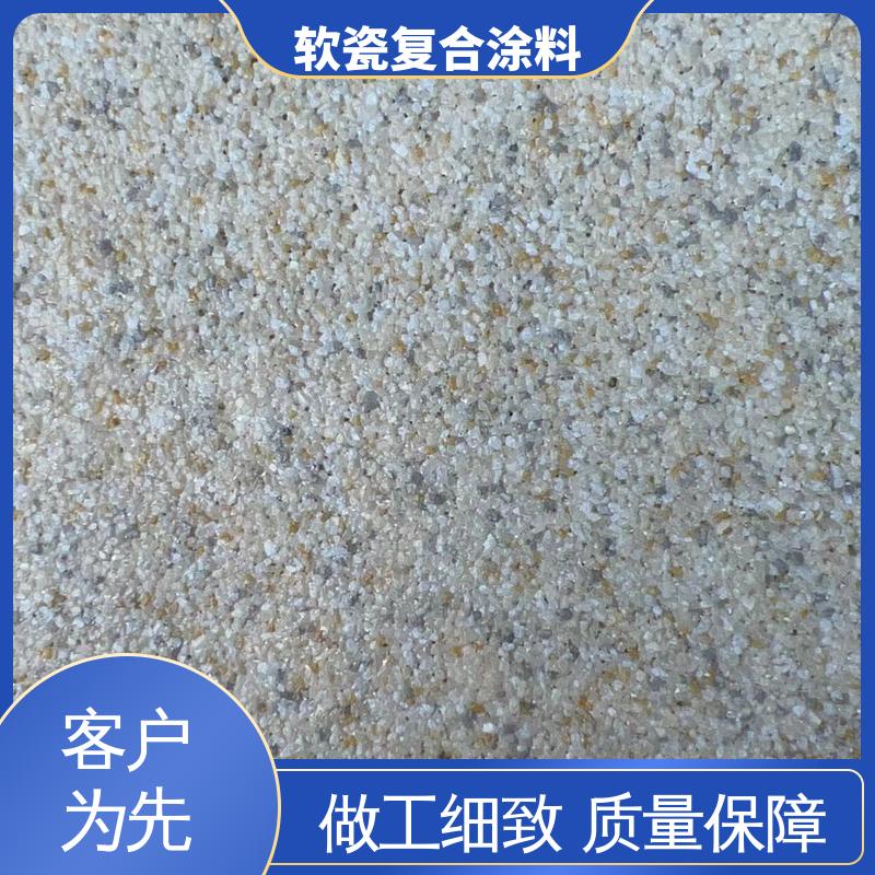 浅灰色 抗弯强度63MPa 墙面软瓷涂料 低温弯折54 造型设计随意搭配