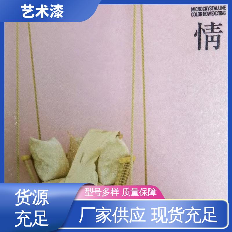绿色 刮砂梳刷痕纹理 质感涂料 耐水性96小时无异常 用途建筑装饰