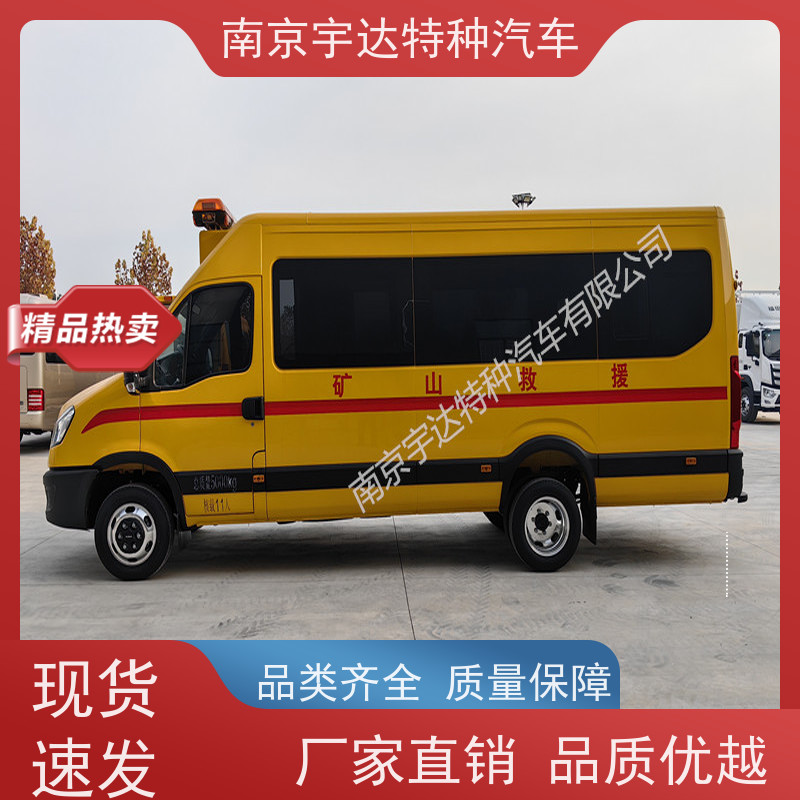 依维柯工程抢险车 伤残转运车 煤矿电力应急救援车 NJ5056XXHJ2E