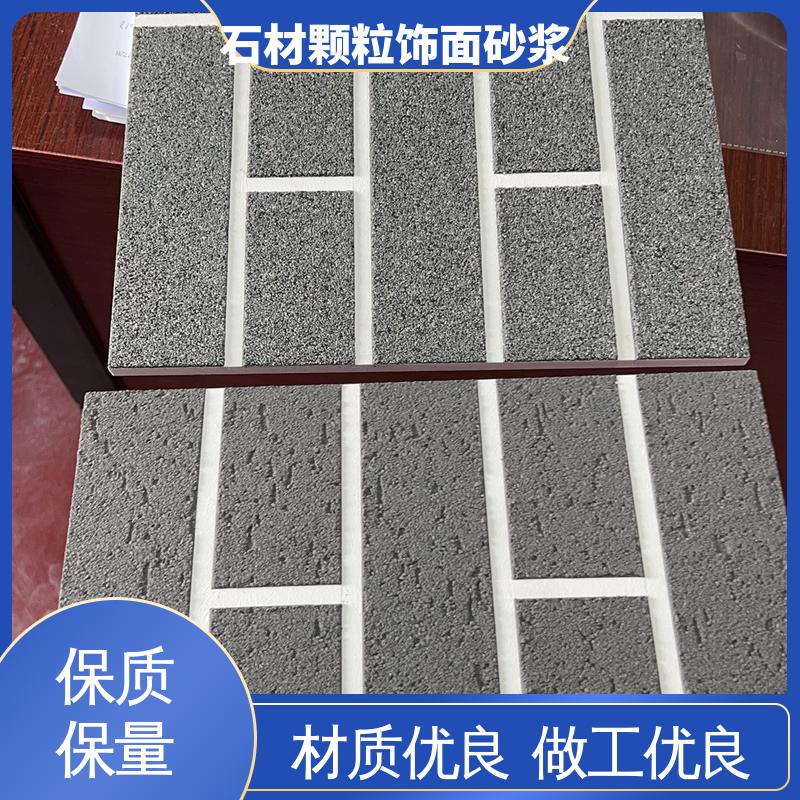绿色 干粉 煅烧砂饰面涂料 低温弯折54 用途建筑装饰