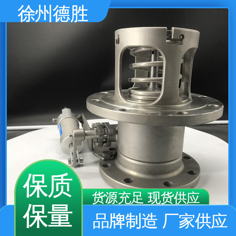 经久耐用 海底阀 铝合金 品种多样 保质保量 德胜