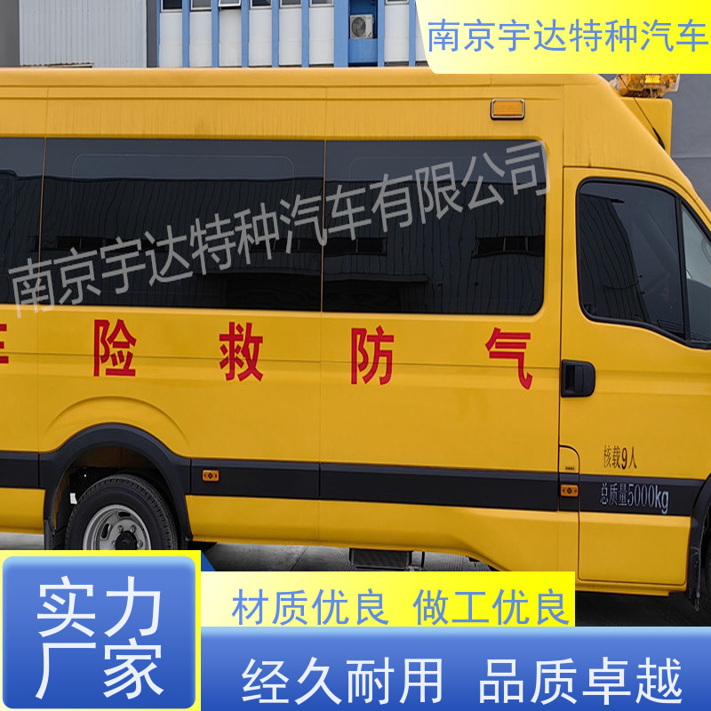 矿山抢险救援车 依维柯欧胜救险车 伤残转运车 气防车