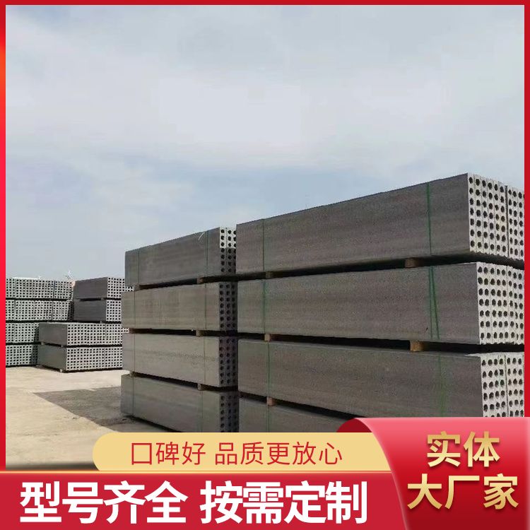  空心新型陶粒轻质隔墙板供应 提高效率 节能环保 强度高