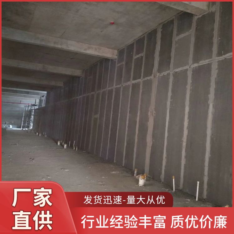  防火新型陶粒轻质隔墙板供应 耐火温度1002℃ 易切割 施工快