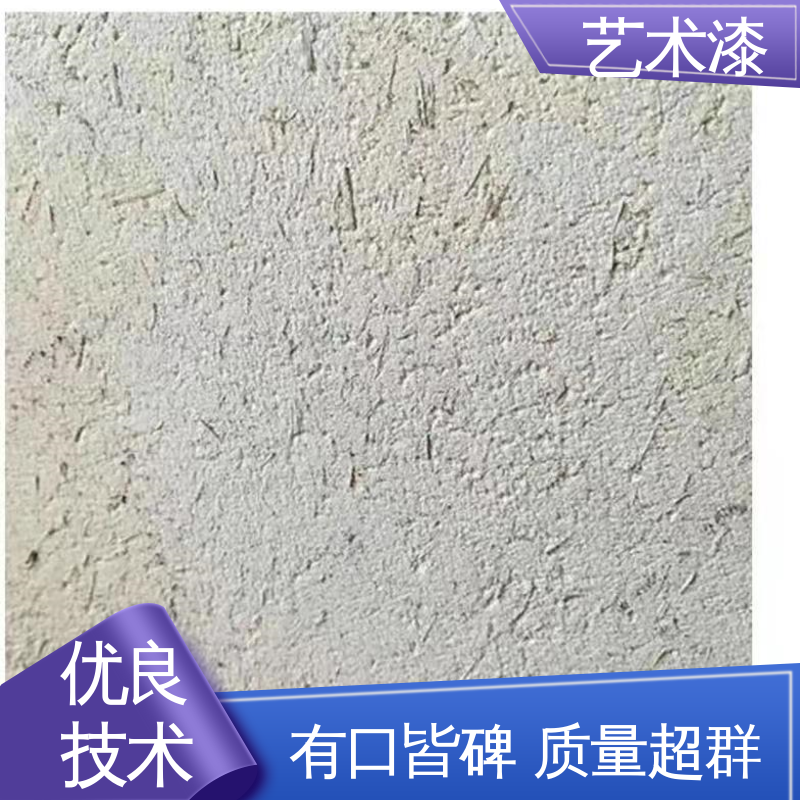 青色 夯土质感 仿砖艺术漆 耐水性96小时无异常 造型设计随意搭配