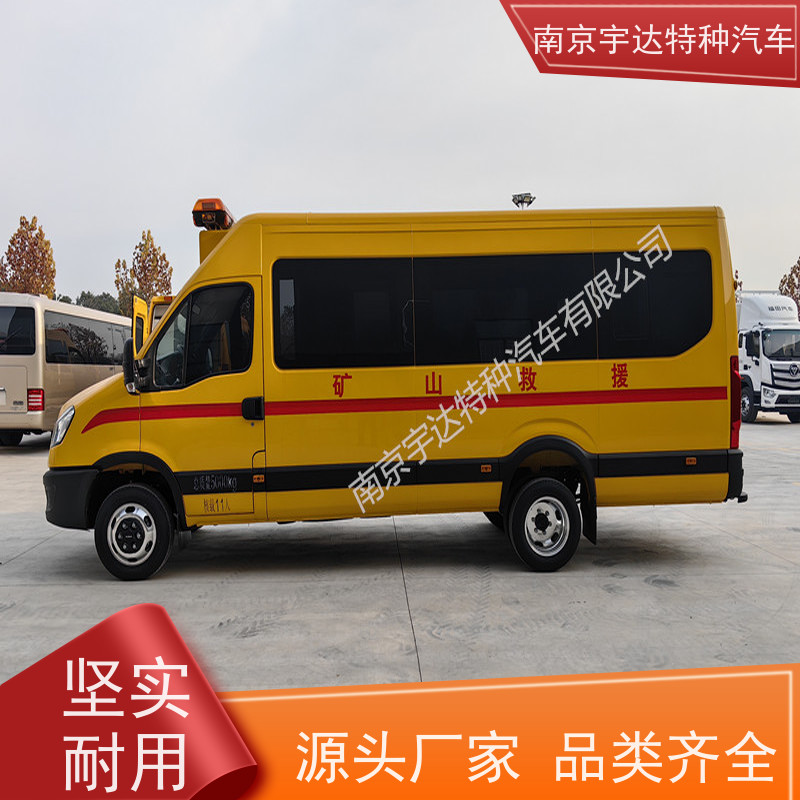 依维柯欧胜救险车 矿山救援指挥车 NJ5056XXHJ2E