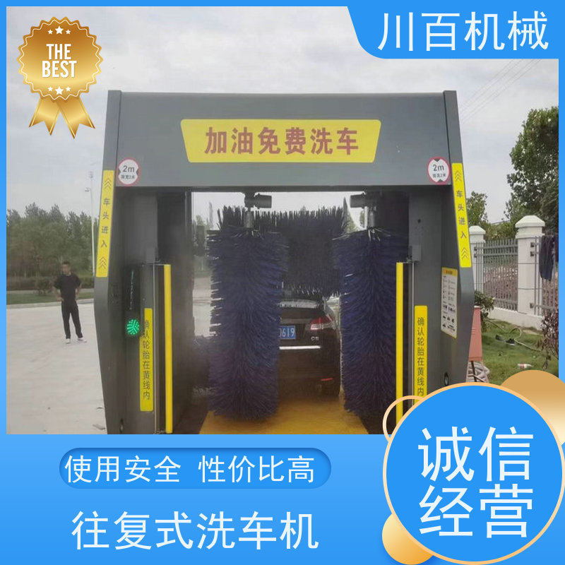振鲁之星 全自动毛刷洗车机 结构稳定载荷强 性能可靠 操作简便