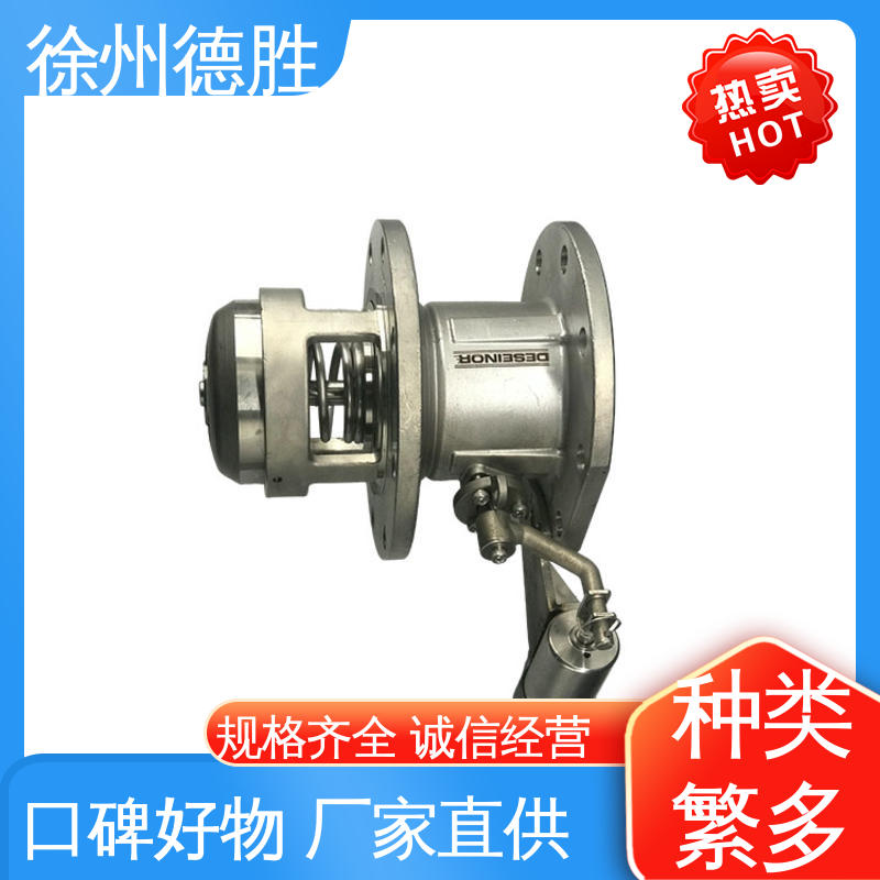 外置海底阀 品种多样 保质保量 油罐车 卸油下装口 德胜