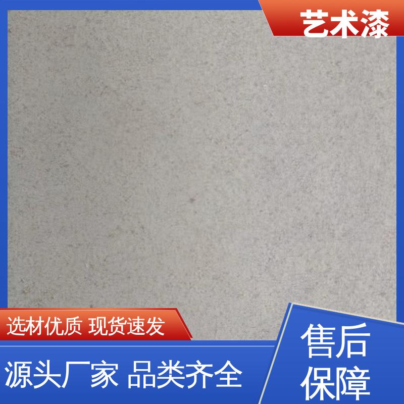 绿色 刮砂梳刷痕纹理 横纹涂料 耐擦洗 用途建筑装饰