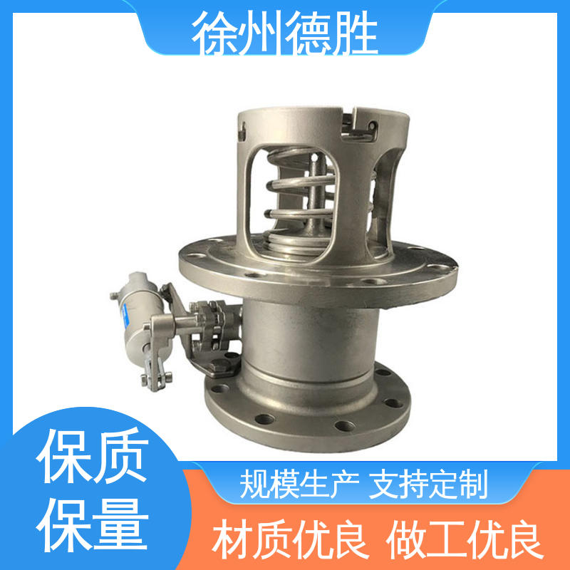 德胜 180度 多年经验 材质优选 三通海底阀 旋起式阀盖