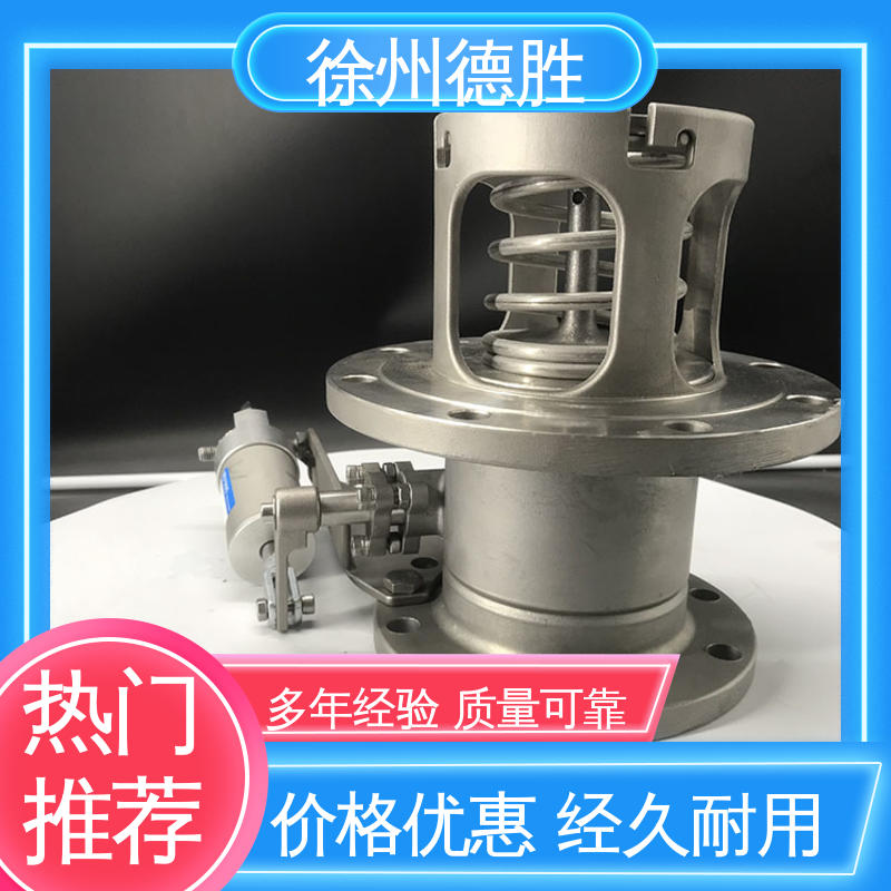 德胜 三通海底阀 防液体外漏 不锈钢 品种多样 保质保量
