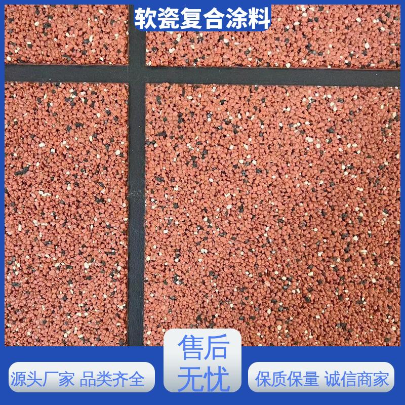 深灰色 干粉颗粒状 软瓷不沾涂料 低温弯折54 用途建筑装饰