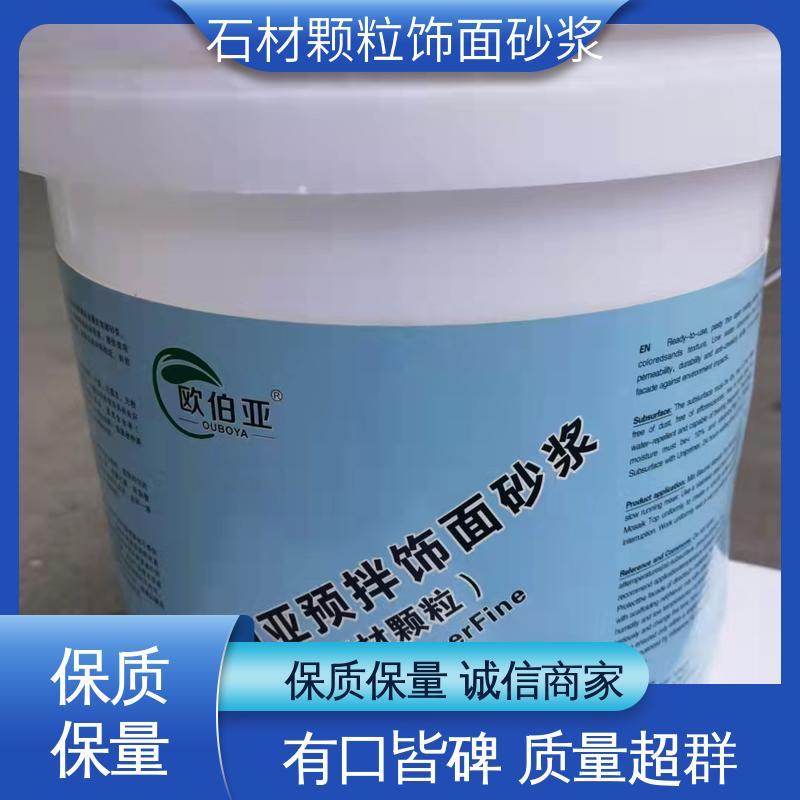 青色 干粉 石材颗粒型仿石砂浆 低温弯折54 造型设计随意搭配
