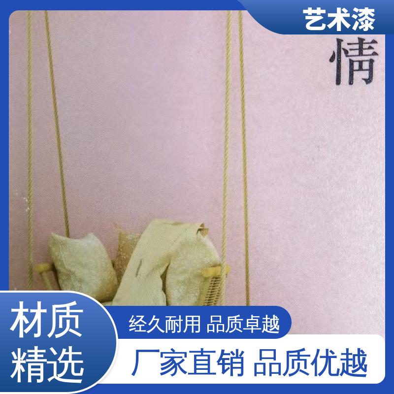 紫色 刮砂梳刷痕纹理 微晶石 耐水性96小时无异常 用途建筑装饰