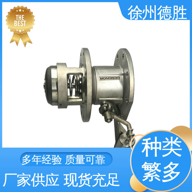 德胜 支持定制 现货速发 铝合金 经久耐用 卸料阀