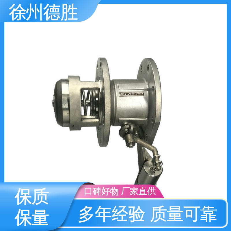 碳钢 紧急切断阀 质量精选 规格齐全 经久耐用 德胜