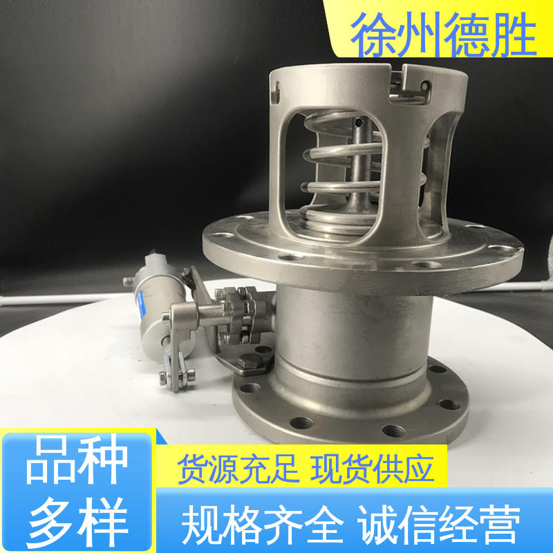 德胜 油料装卸 发货迅速 长期供应 紧急切断阀 油罐车