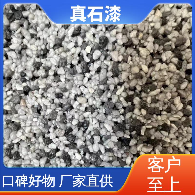 黄色 防水 水包砂真石漆 有效成分含量90% 可用于建筑涂料
